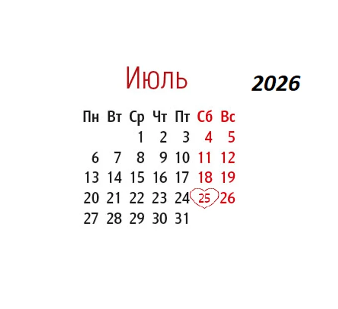 Наши дорогие родные и друзья!