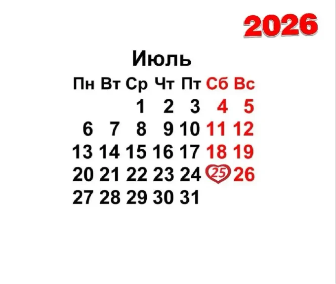 Наши дорогие родные и друзья!